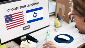 תרגום מעברית לאנגלית