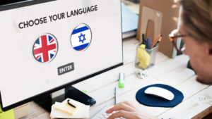 תרגום מאנגלית לעברית